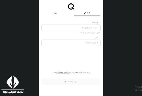 کیوبانک مهر ایران